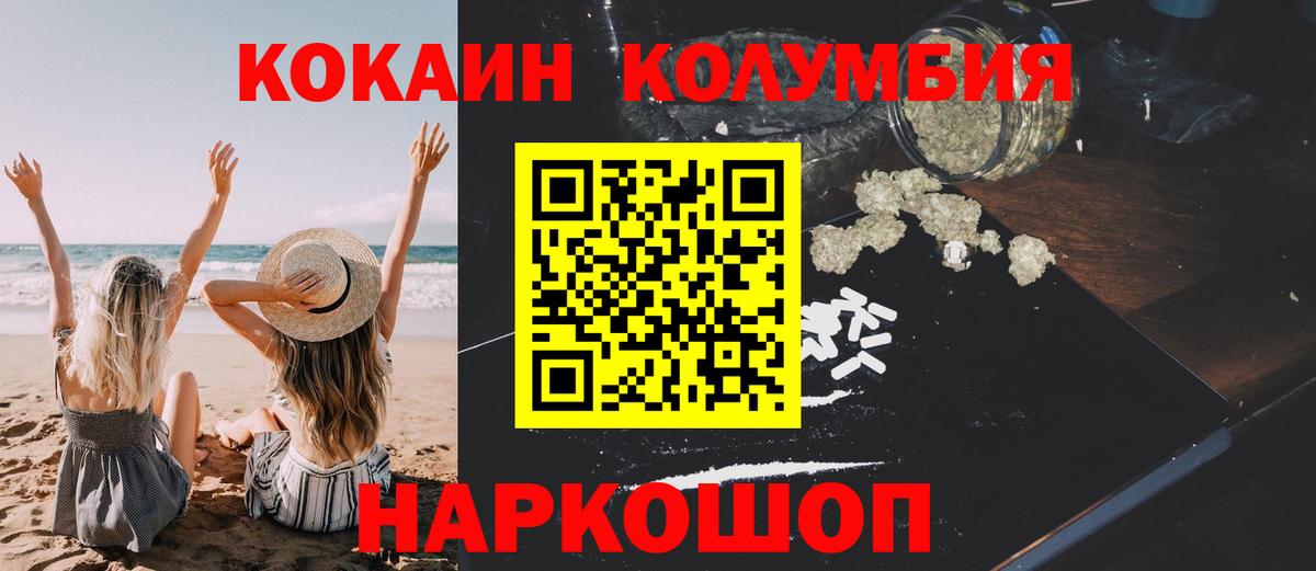 COCAIN 97% Кстово