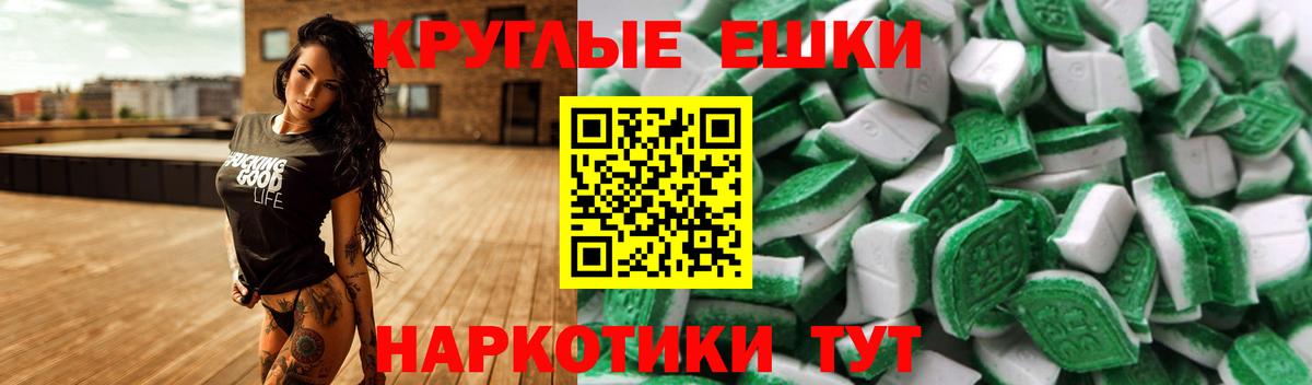 ЭКСТАЗИ диски  Экстази  Кстово  Вход с VPN 