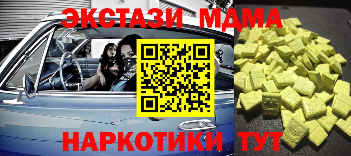 ЭКСТАЗИ Philipp Plein Кстово