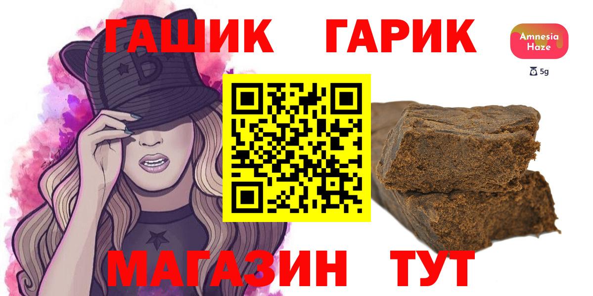 Гашиш Premium  Вход с VPN  Гашиш  Кстово  ГАШИШ Изолятор 