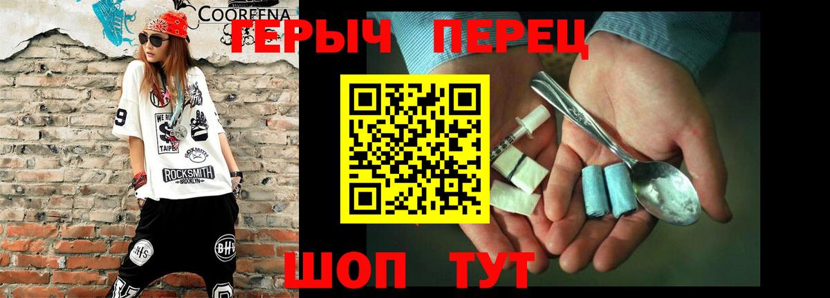 ГЕРОИН Афган Кстово