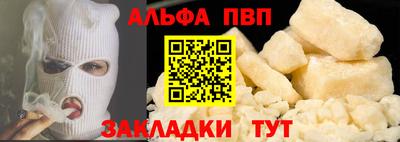 синтетический гашиш Кингисепп