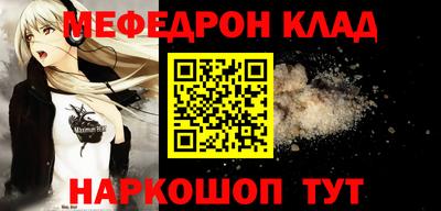 наркотики Кинель