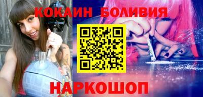 наркотики Кинель