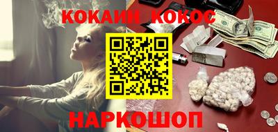 наркотики Кинель