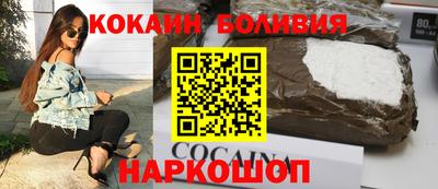наркотики Кинель