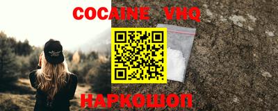 синтетический гашиш Кингисепп