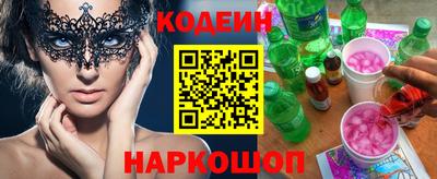 синтетический гашиш Кингисепп