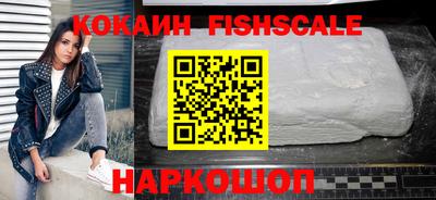 синтетический гашиш Кингисепп