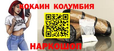 синтетический гашиш Кингисепп