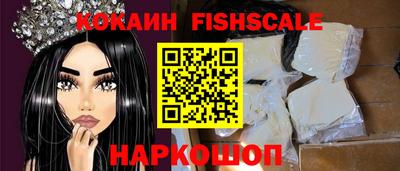 наркотики Кинель