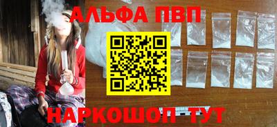 наркотики Кинель