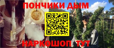 наркотики Кинель