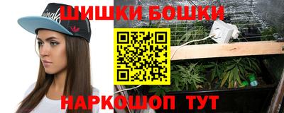 синтетический гашиш Кингисепп