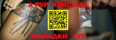 синтетический гашиш Кингисепп