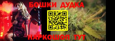 наркотики Кинель