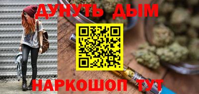 синтетический гашиш Кингисепп