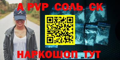 синтетический гашиш Кингисепп