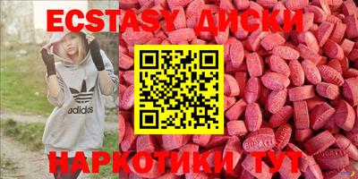 синтетический гашиш Кингисепп