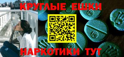 наркотики Кинель