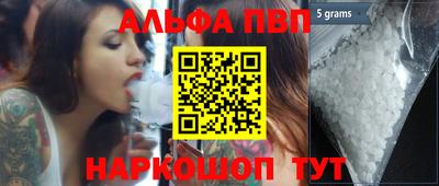синтетический гашиш Кингисепп