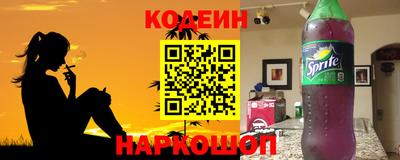наркотики Кинель