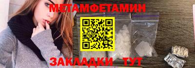синтетический гашиш Кингисепп