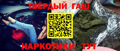 наркотики Кинель