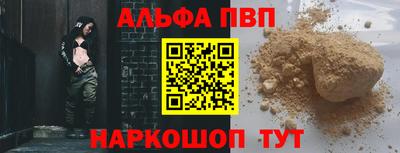 синтетический гашиш Кингисепп
