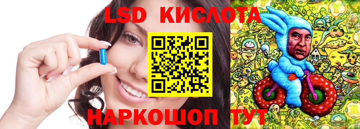 Кстово  ЛСД экстази кислота  Вход с VPN  Лсд 25 экстази ecstasy 