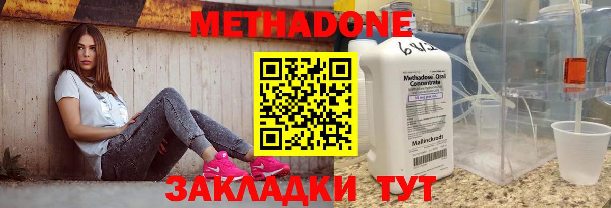 NBOMe  МАРИХУАНА  МАРИХУАНА  АМФЕТАМИН   ГАШИШ  Вход с VPN  Купить закладку  Кокаин  Меф МЯУ МЯУ кристаллы  Кстово  Экстази 