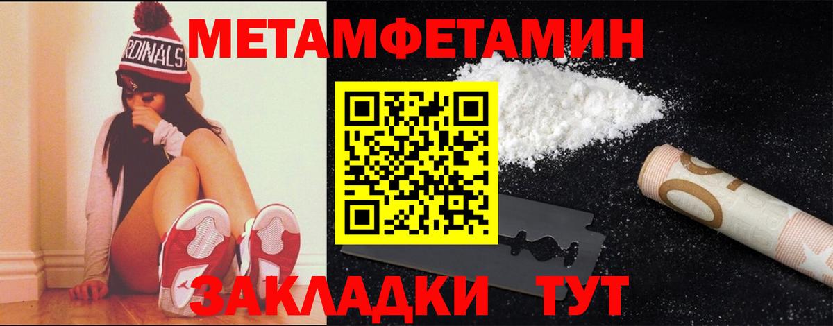 Канабис Кстово