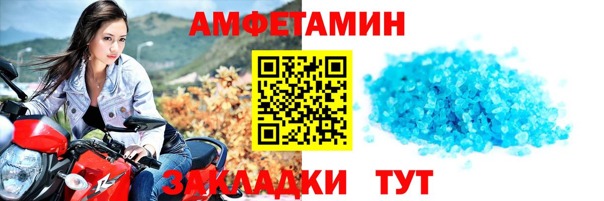 Метамфетамин Декстрометамфетамин 99.9% Кстово