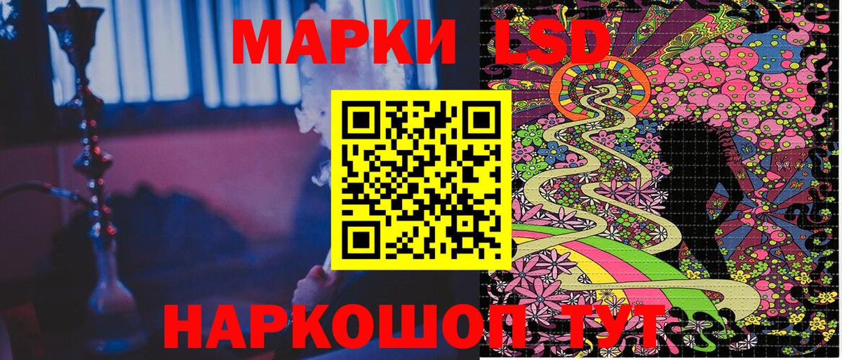 Марки N-bome 1,8мг  Марки N-bome 1,8мг  Кстово  Вход с VPN 