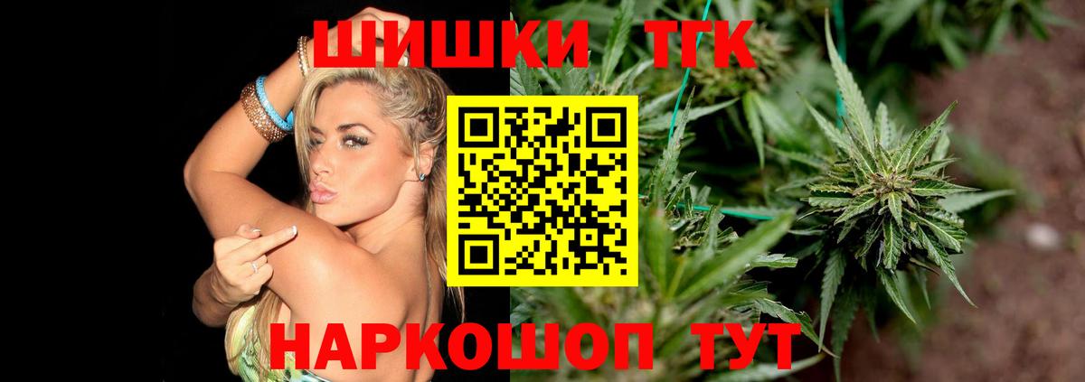 Кстово  Бошки марихуана Ganja  Вход с VPN  Канабис план  Конопля AK-47  Бошки Шишки ГИДРОПОН 